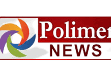 Polimer News Tamil Live